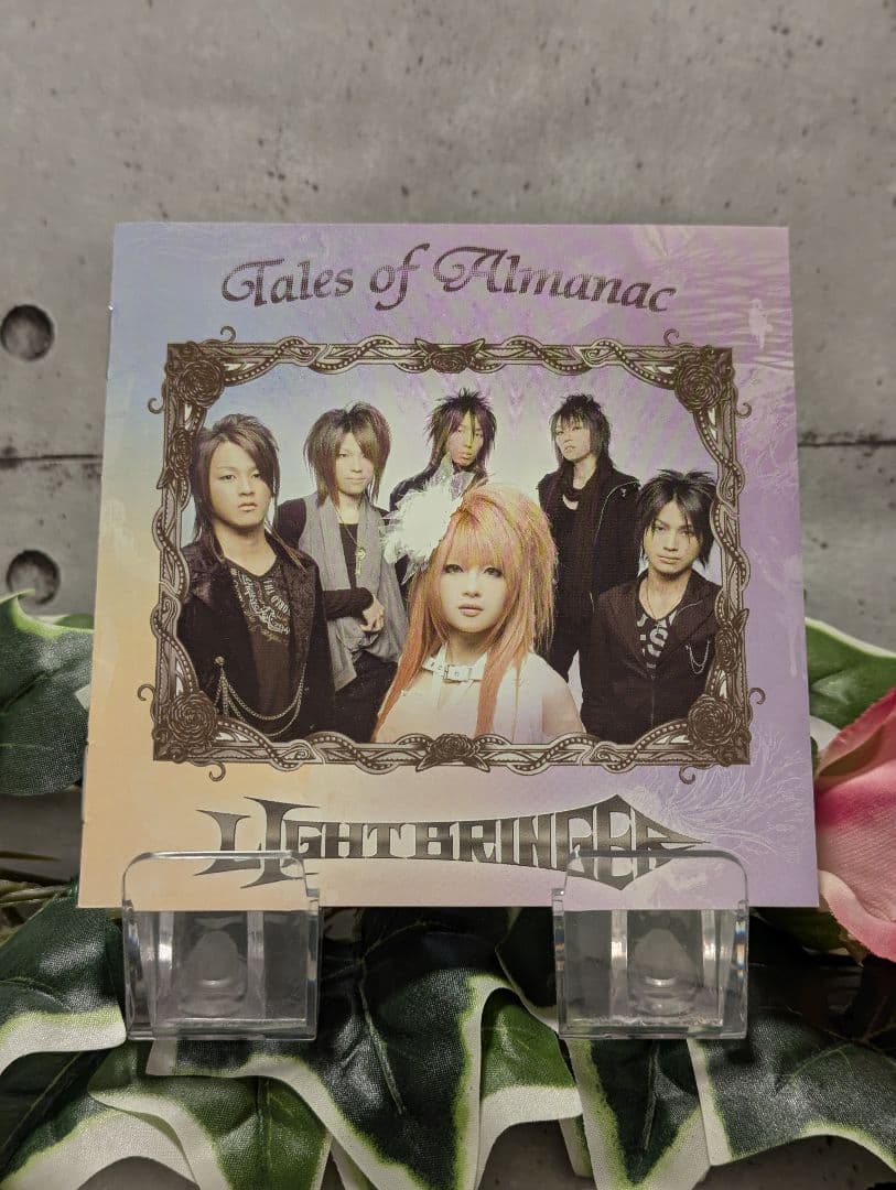 【LIGHT BRINGER】Tales of Almanac