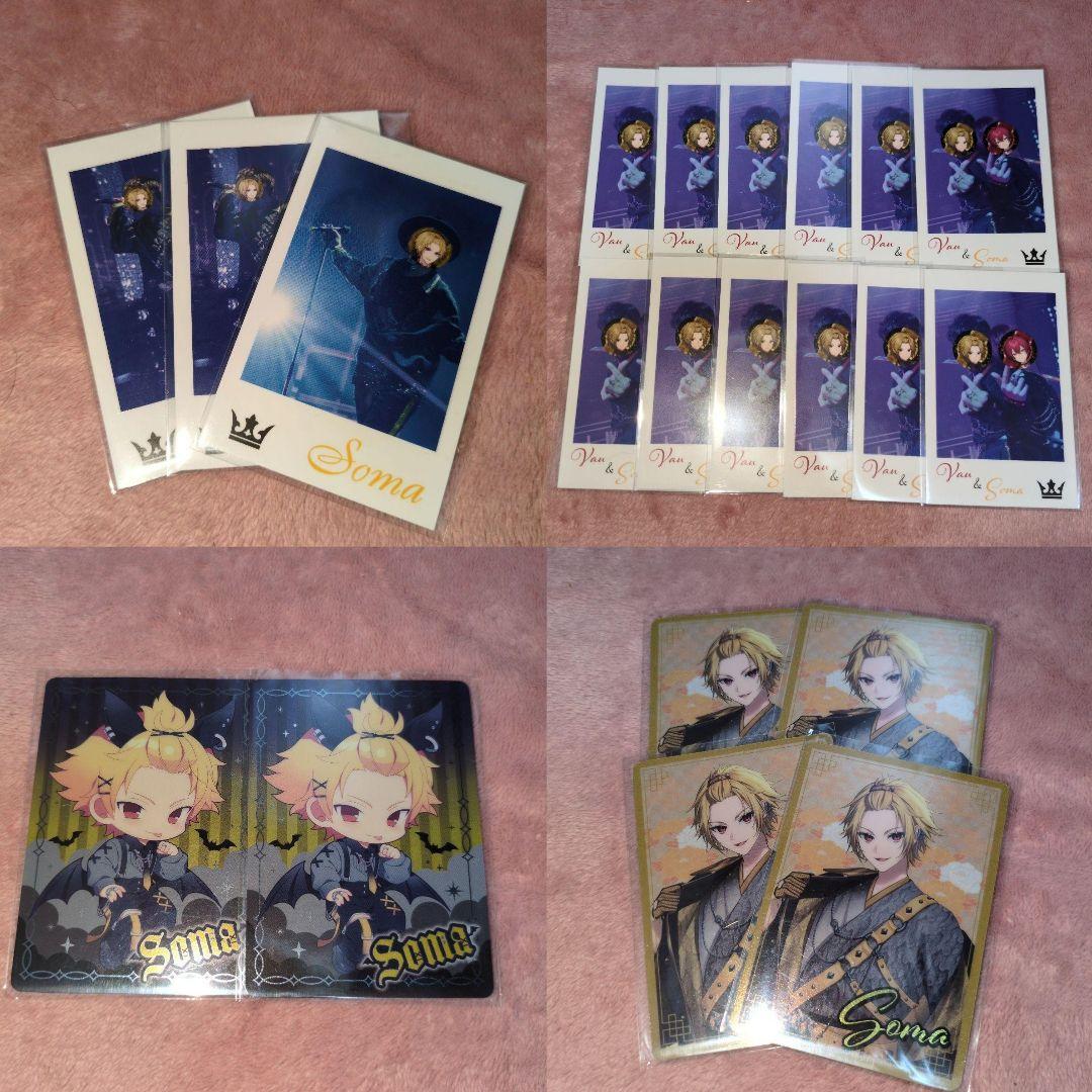 knighta 騎士a そうま まとめ売り