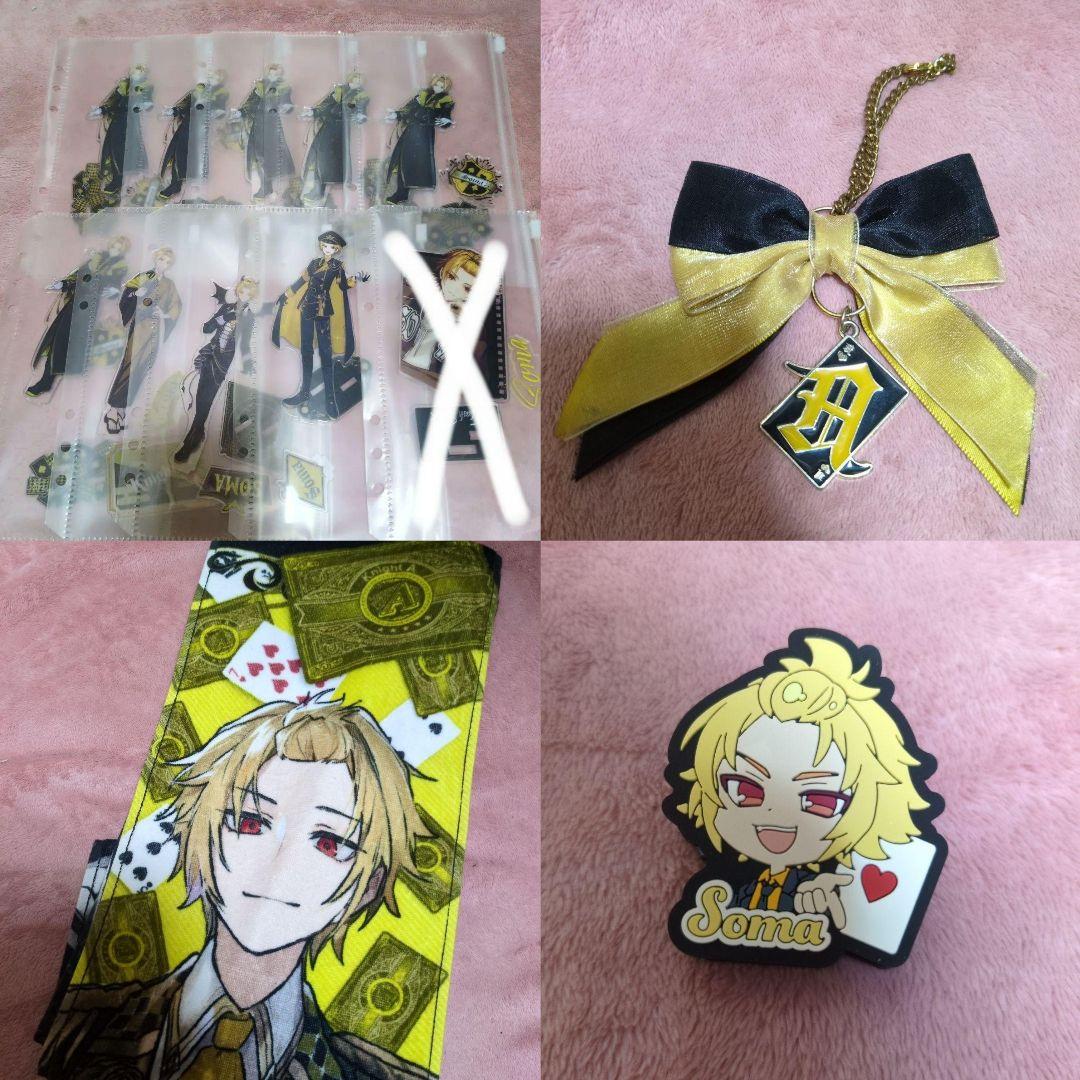 knighta 騎士a そうま まとめ売り