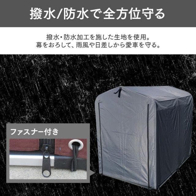 サイクルハウス 2台用サイクルポートガレージテントダークブラウンACI-2.5