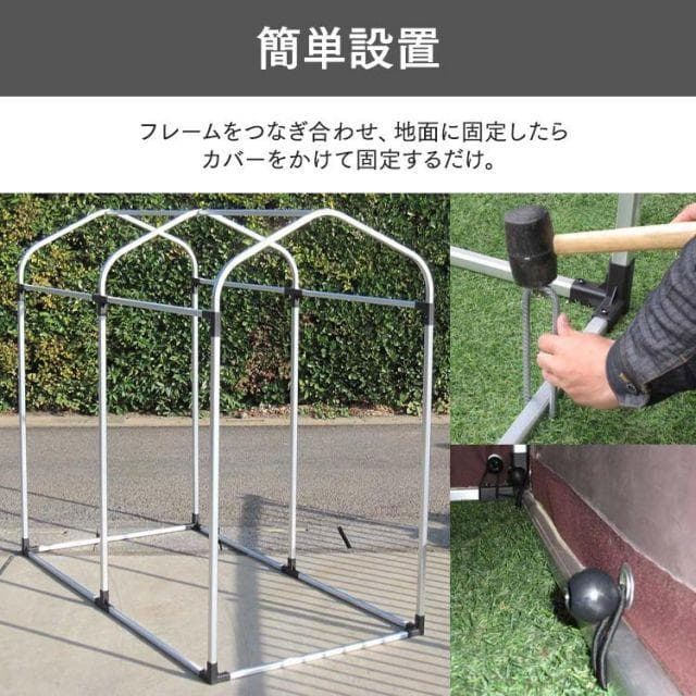 サイクルハウス 2台用サイクルポートガレージテントダークブラウンACI-2.5