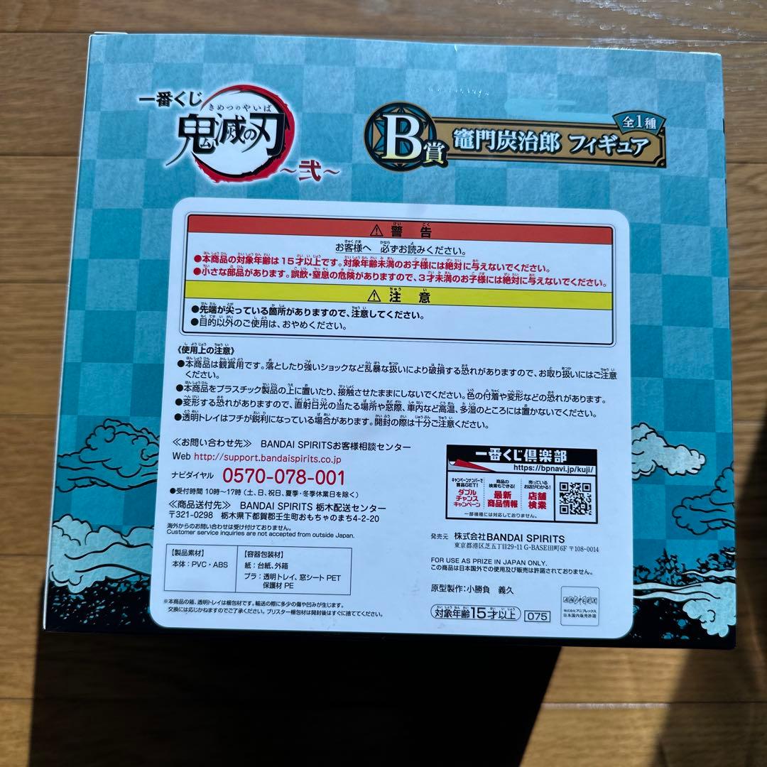 鬼滅の刃 煉獄杏寿郎 フィギュア B賞