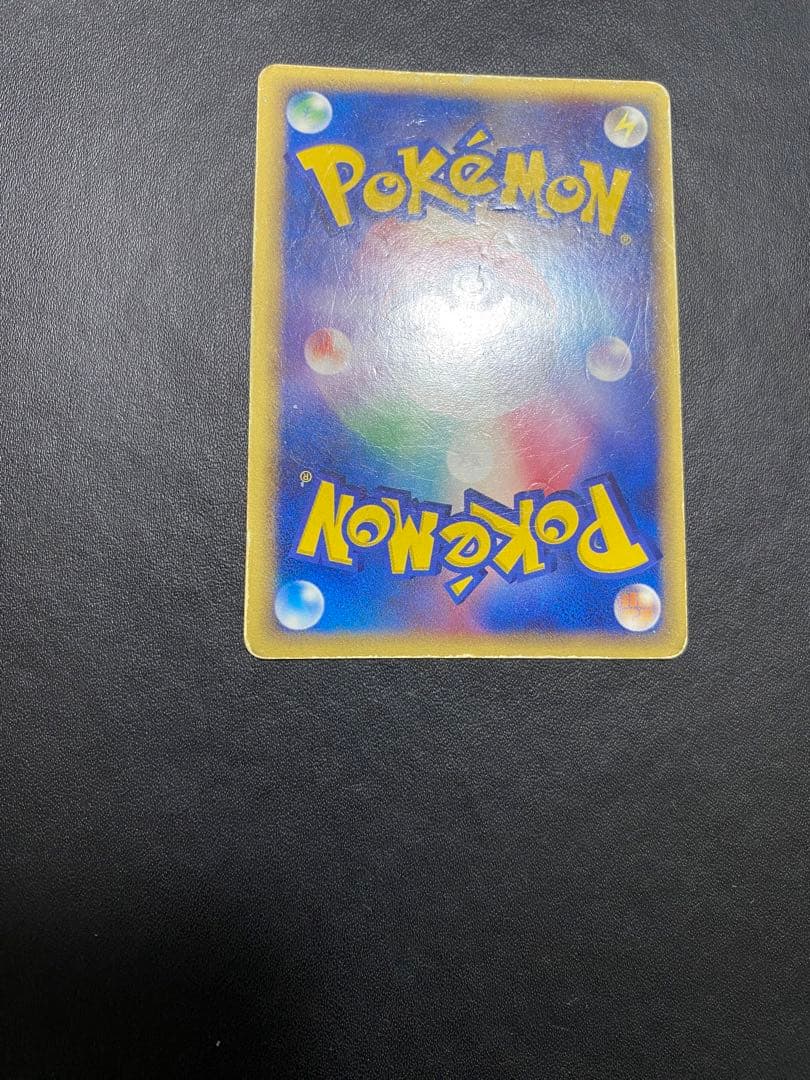 メタグロス☆ ☆ 拡張パック ホロンの研究塔 075/086 ゴールドスター