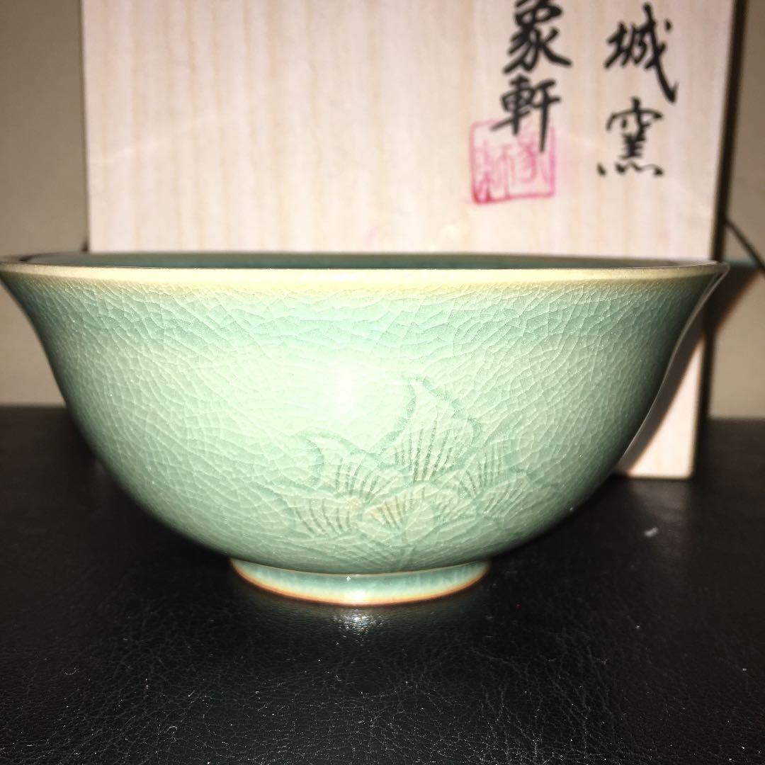 韓国青磁　象軒陶芸　月城窯　茶碗