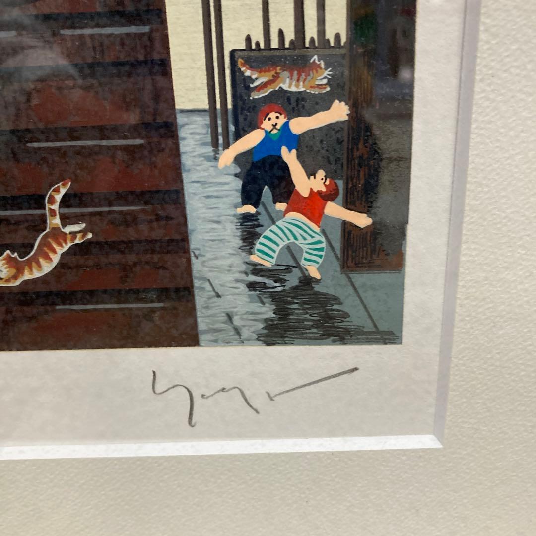 ヒロ　ヤマガタ　サンセットレイン