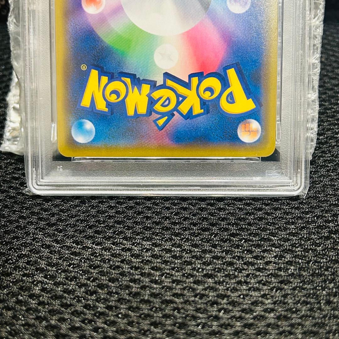 ピカチュウ＆ゼクロムGX RR SM12a 041/073 psa10 鑑定品