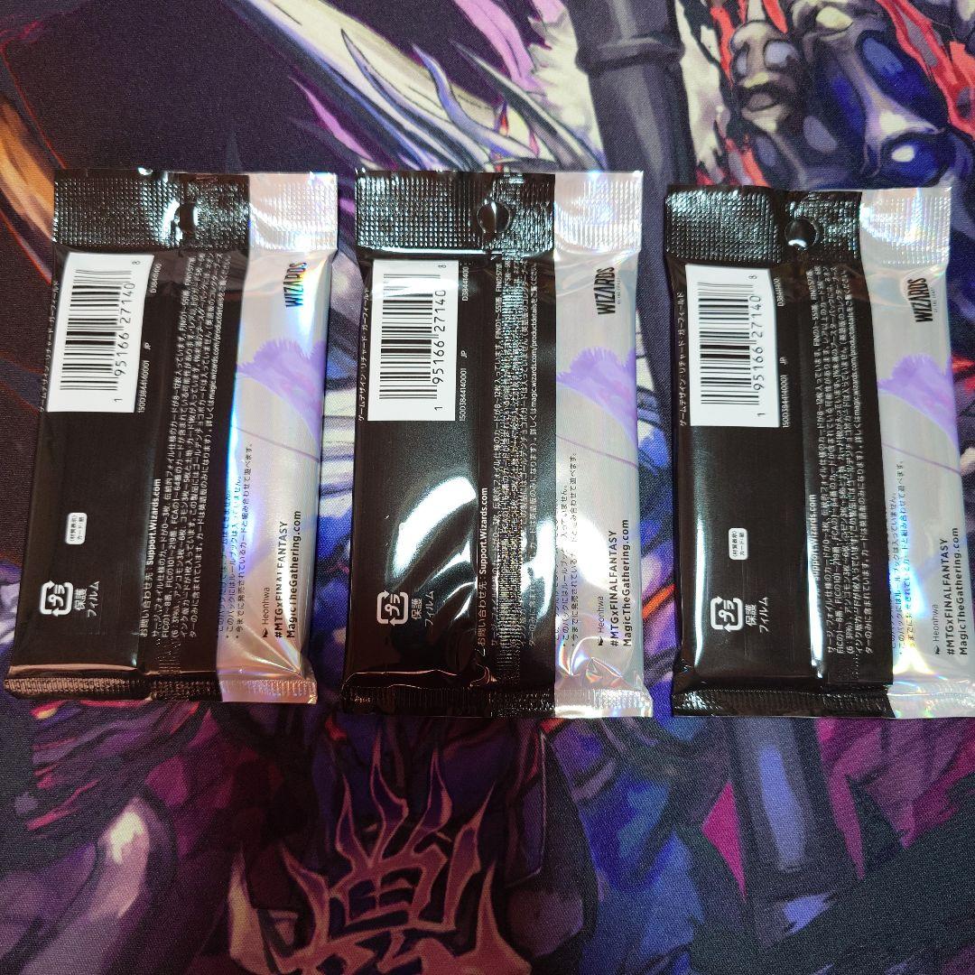 FINAL FANTASY MTG コレクター・ブースター日本語版　3パック