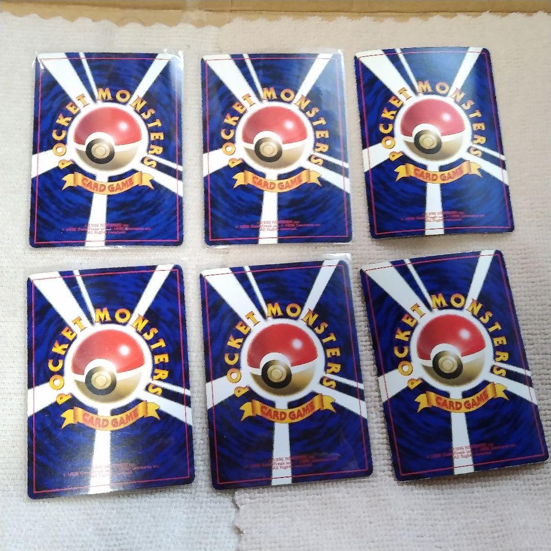 ポケモンカード コロコロコミック 付録カード