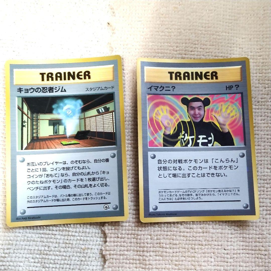 ポケモンカード コロコロコミック 付録カード