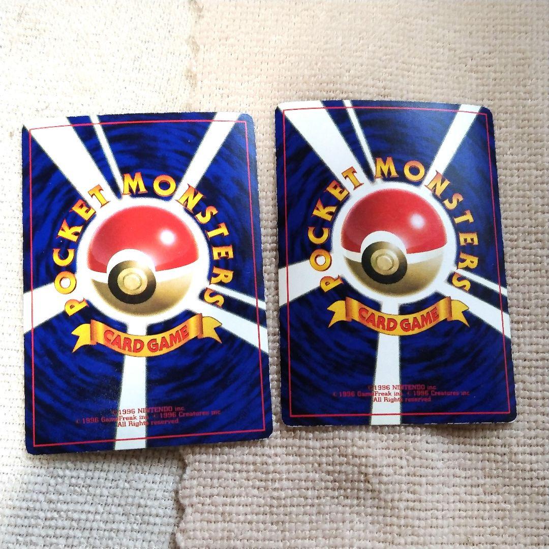 ポケモンカード コロコロコミック 付録カード