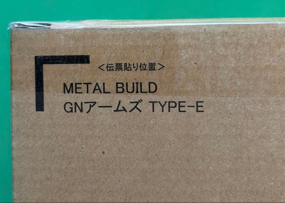 新品未開封 伝票跡無し　L BUILD GNアームズ TYPE-E