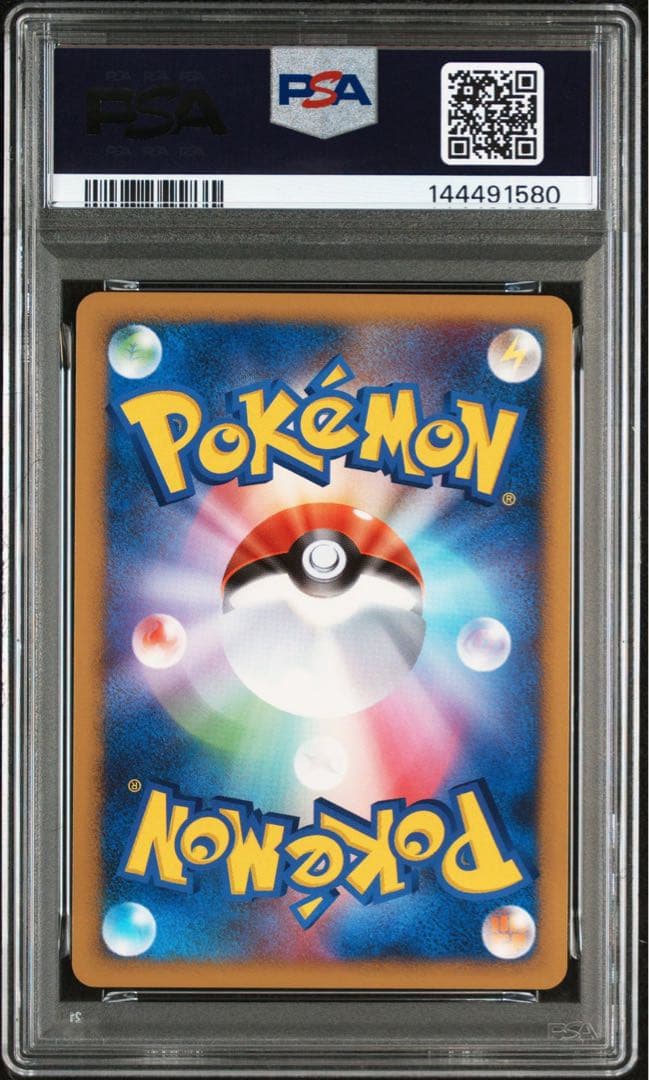 ポケモンカード リザードン LV.60 psa10