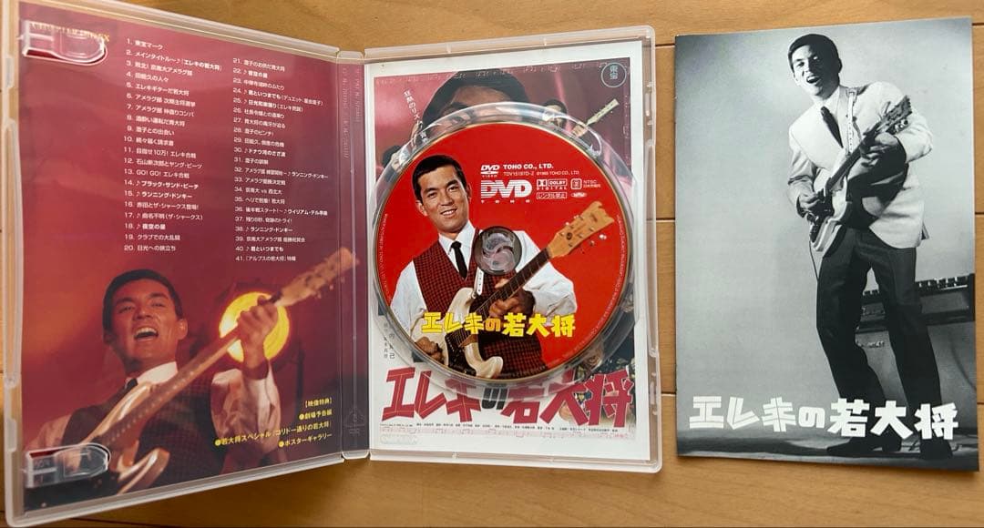 若大将サーフ＆スノー DVD-BOX　+　若大将キャンパス DVD-BOX