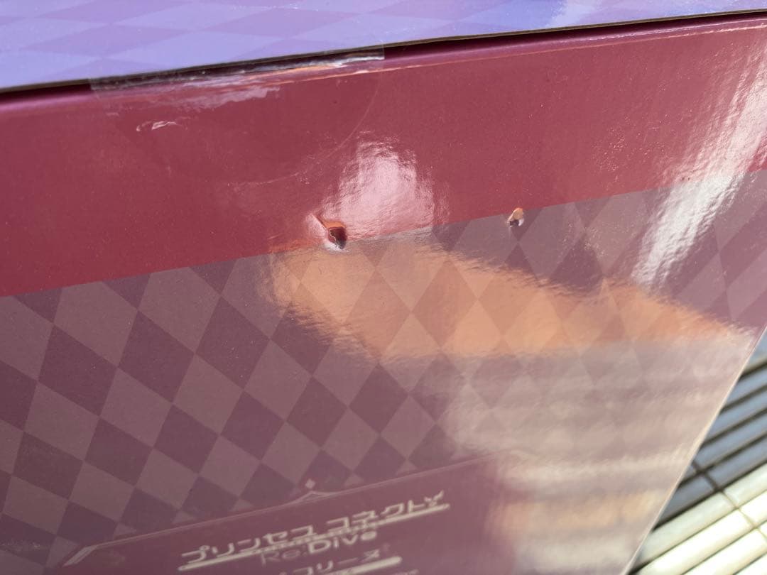 渋谷スクランブルフィギュア ペコリーヌ 特典付