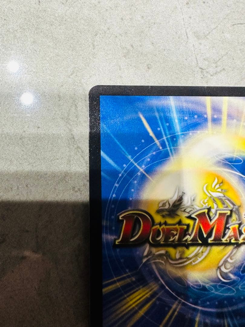 モルトNEXT 確認用②