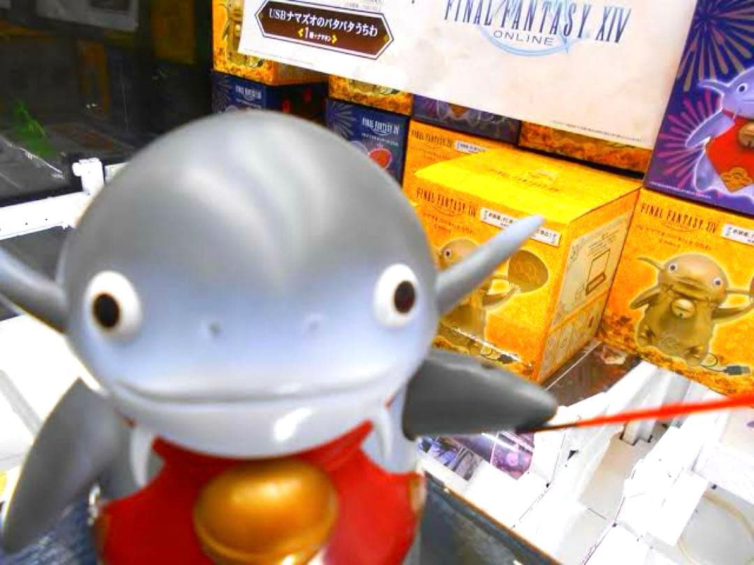 ファイナルファンタジーXIV FF14 USBナマズオのパタパタうちわ ナマキン