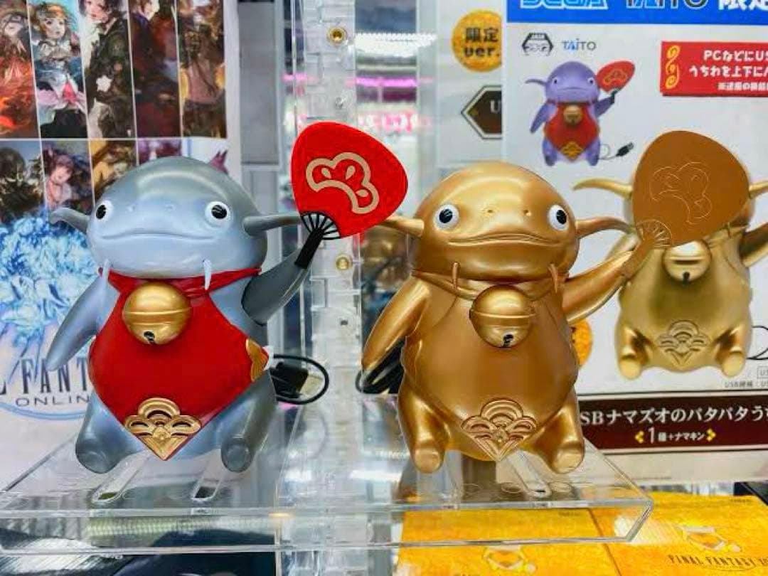 ファイナルファンタジーXIV FF14 USBナマズオのパタパタうちわ ナマキン