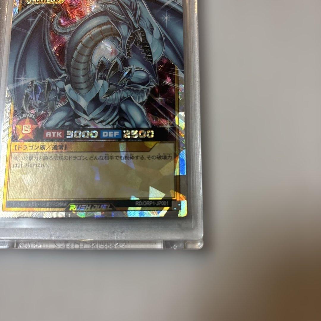 美品☆遊戯王ラッシュデュエル 青眼の白龍 オーバーラッシュレア