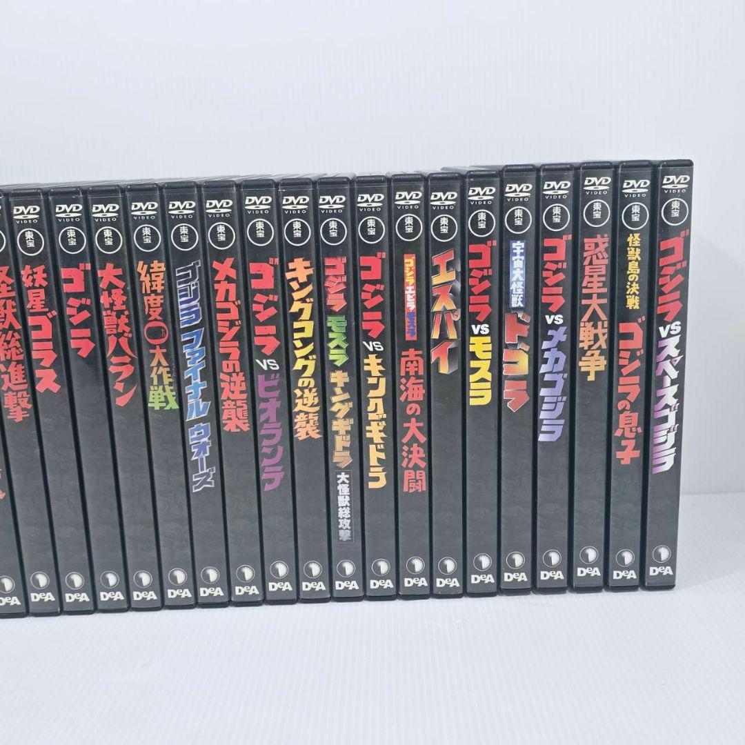 デアゴスティーニ 東宝特撮映画 DVD コレクション ゴジラ 36本まとめ売り