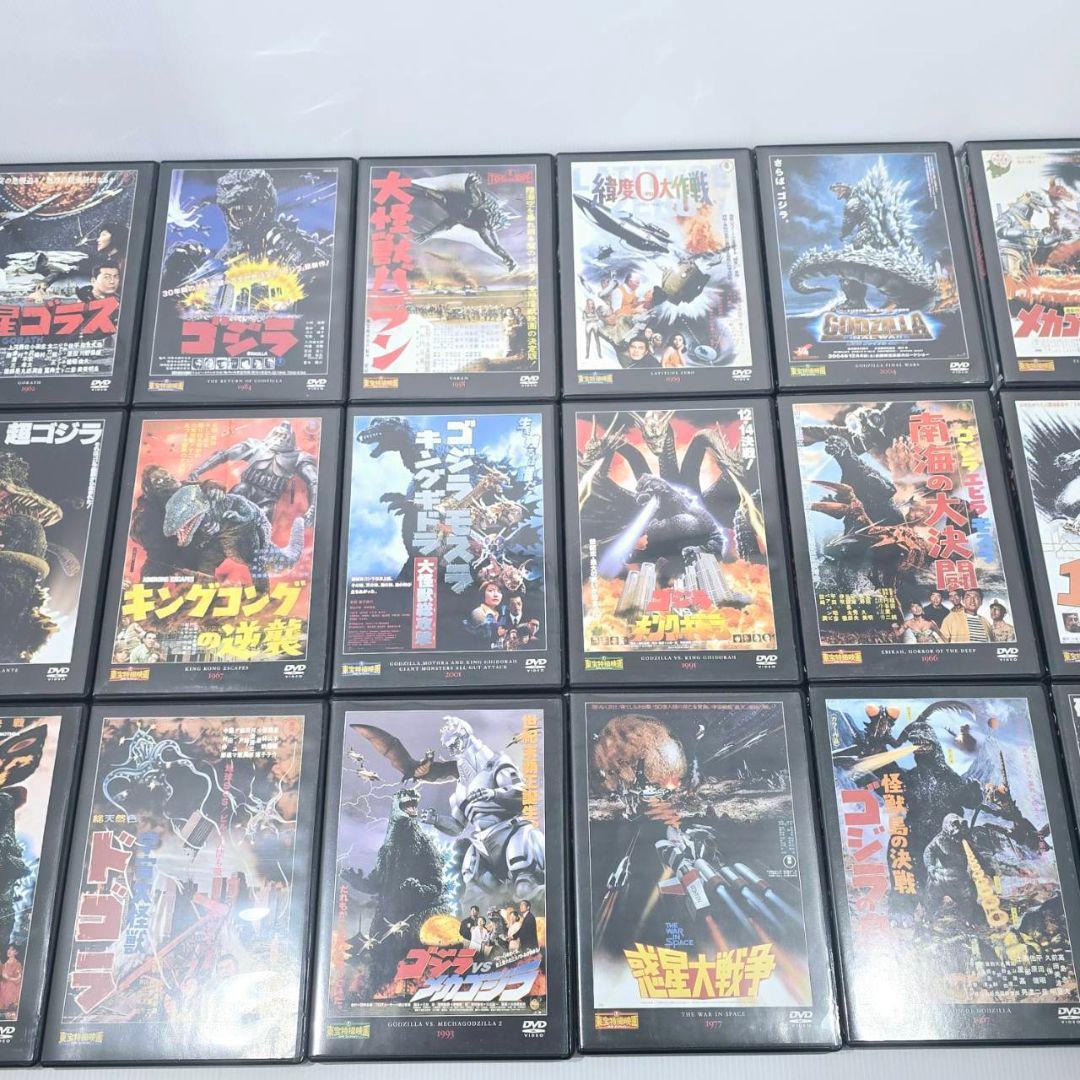 デアゴスティーニ 東宝特撮映画 DVD コレクション ゴジラ 36本まとめ売り