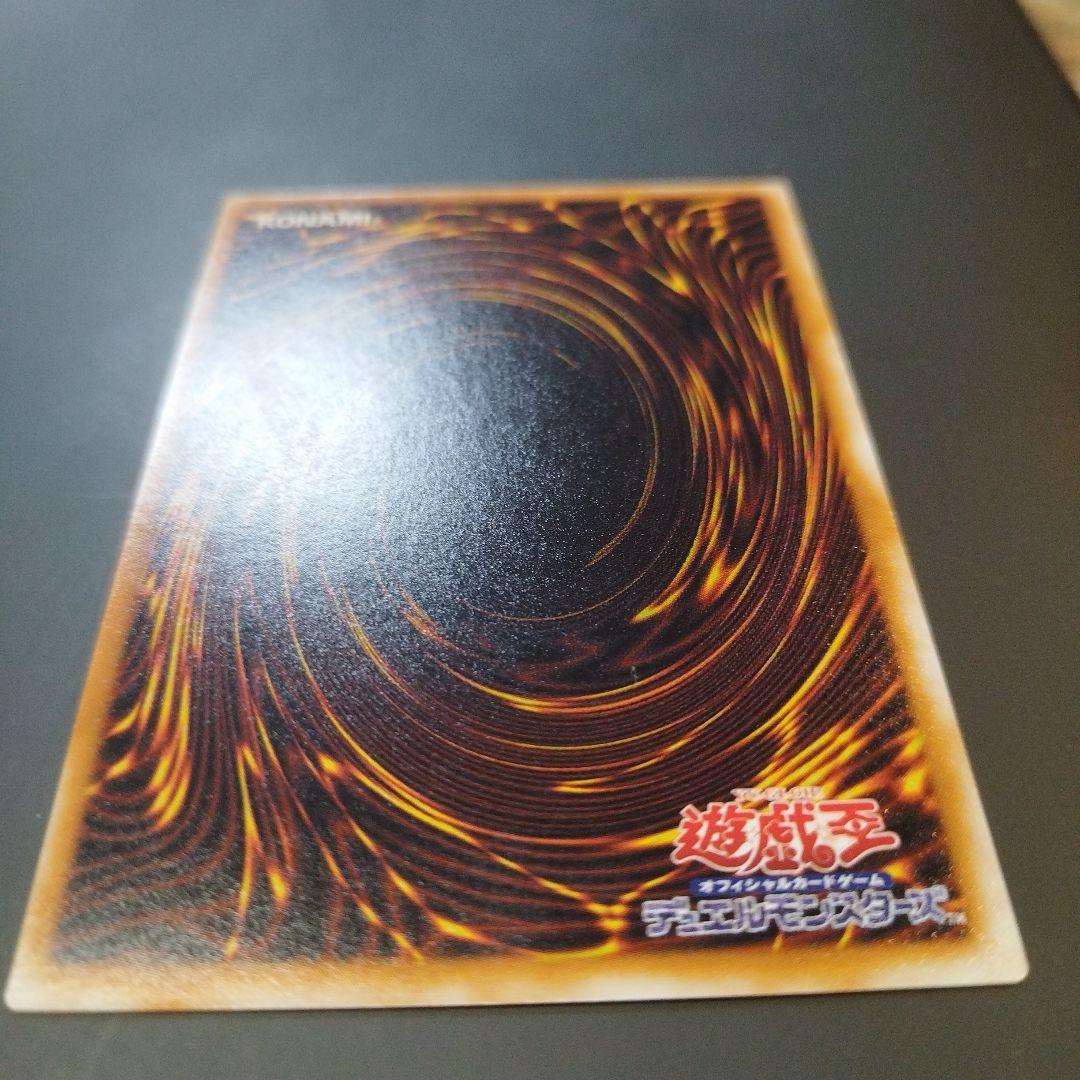 聖なるバリアミラーフォース　遊戯王 綺麗です