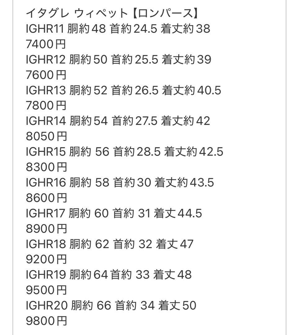 ③NO DOG NO LIFE カバーオール