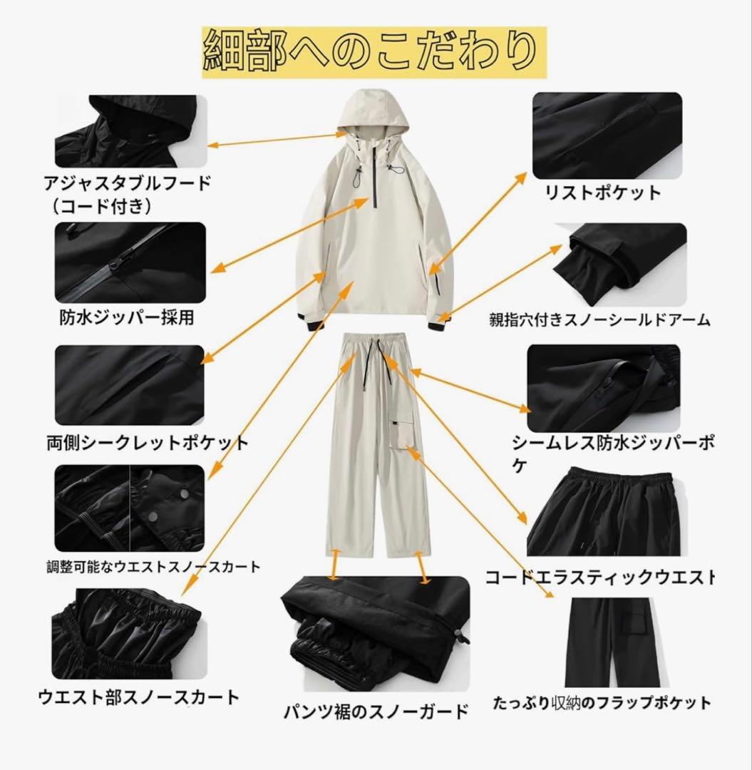 値下げしました！新品　大きいサイズ　3XL ベージュ スノーボードウェア