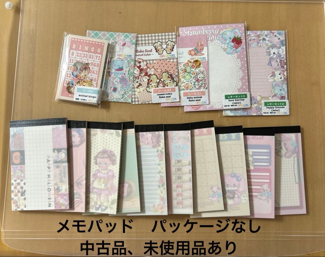 リーベ　Liebe ayyjewel まとめ売り　メモ類大量レア