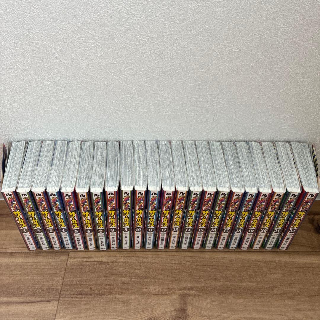 【即納】 からくりサーカス 藤田和日郎 文庫版 全巻セット 1-22巻 美品