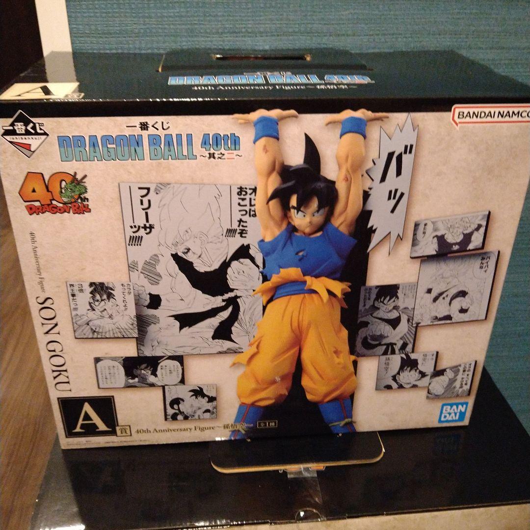 ドラゴンボール一番くじ　DRAGON BALL 40th 其之二　A賞D賞セット