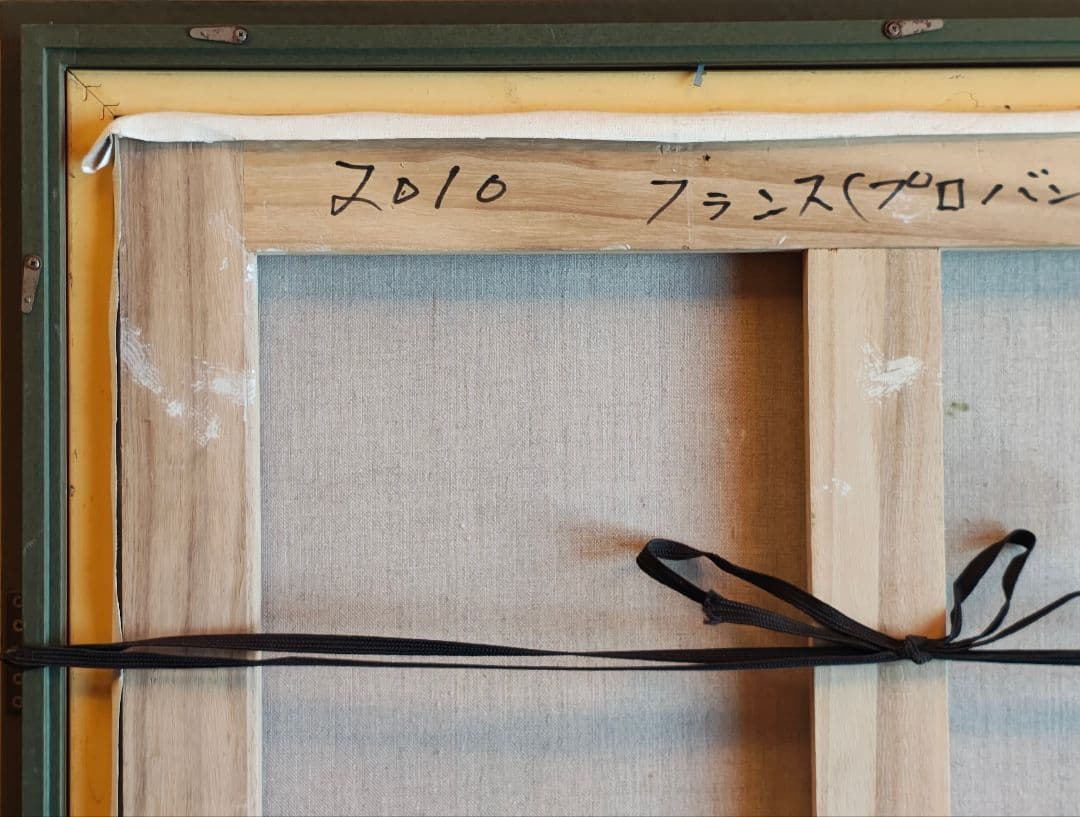 F30号 油絵 額縁 キッズスペース 農園カフェ 公募展 仮縁 絵本の国