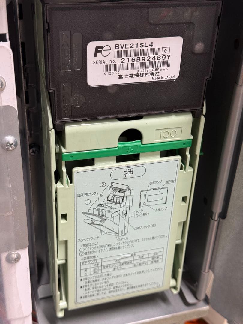 富士電機　小型汎用自動販売機　１０セレ　２０２１年製　新硬貨対応　飲料　食品
