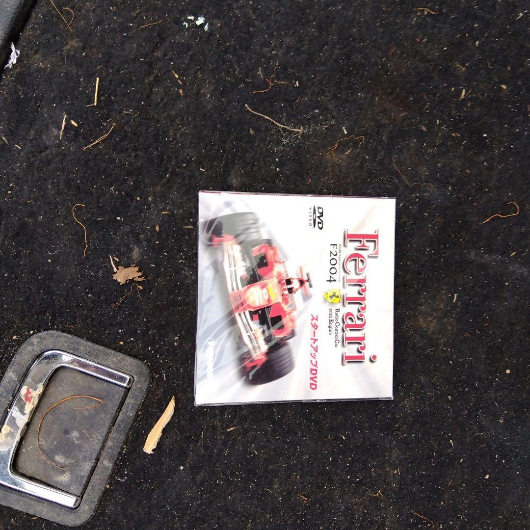 ディアゴスティーニ