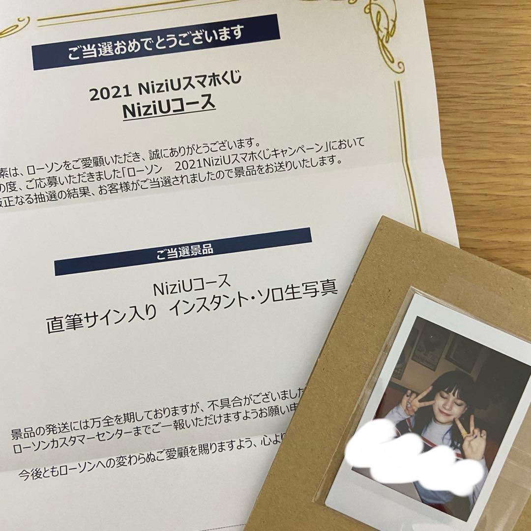 NiziU ニナ 直筆サインチェキ ポラロイド