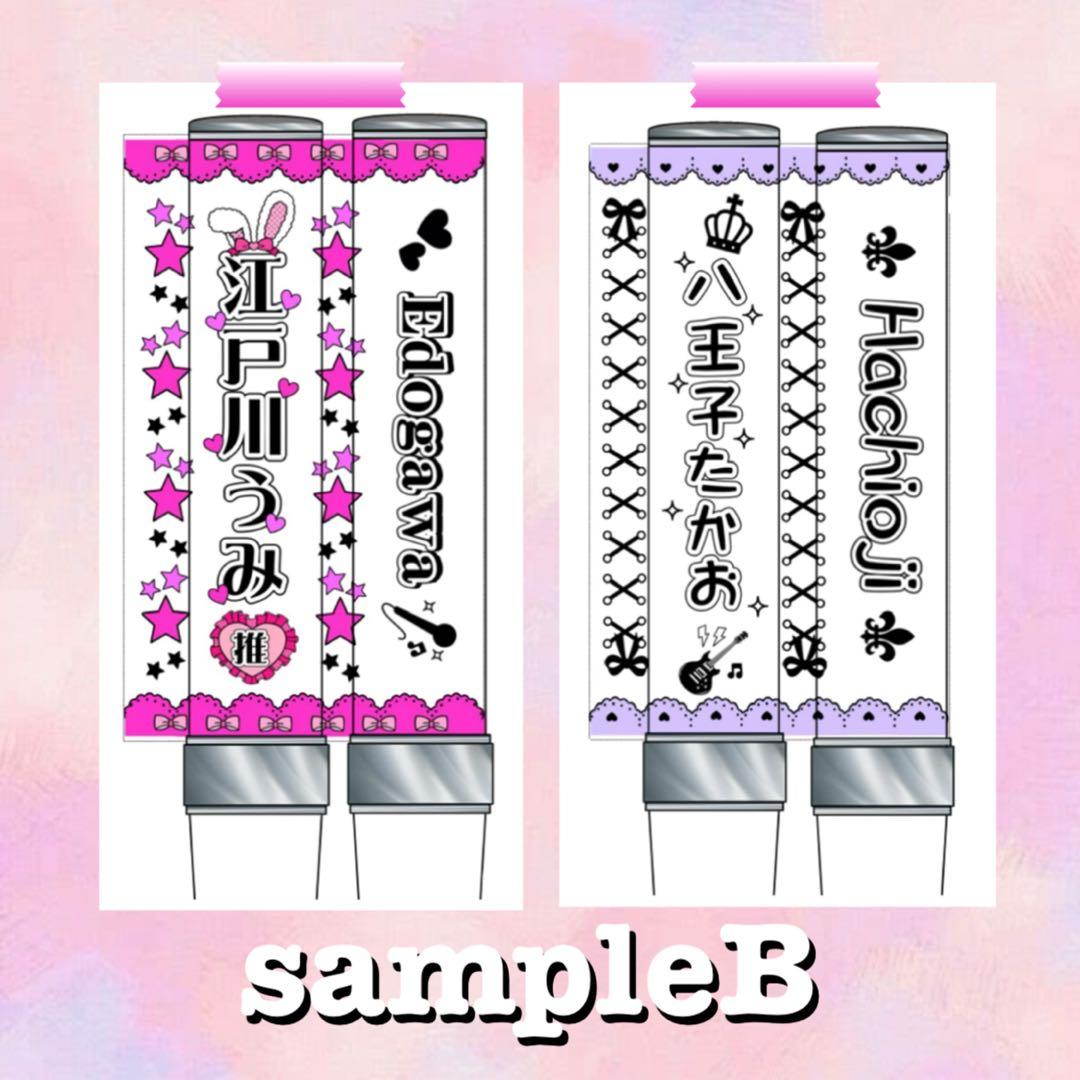 キンブレシート　オーダー　高品質　人気　ペンライト