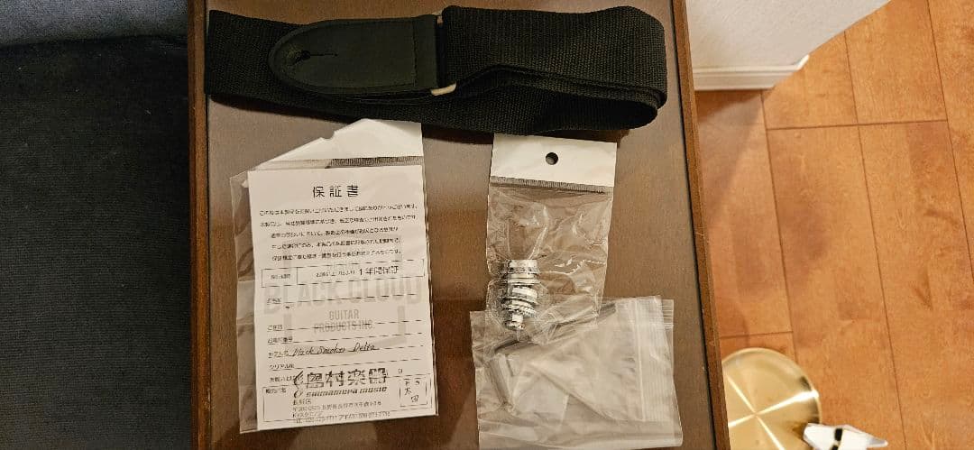 Black Cloud Black Smoker Delta ブラックスモーカー