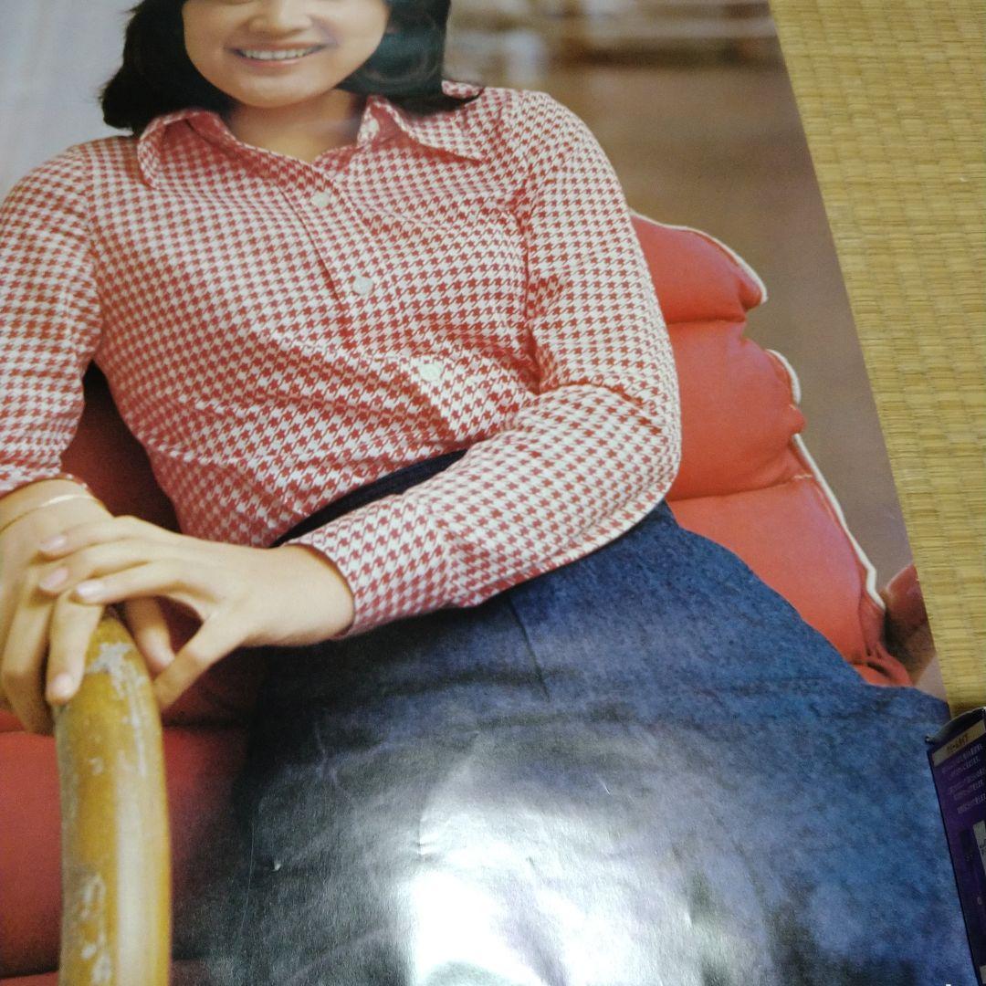 激レア桜田淳子ポスター