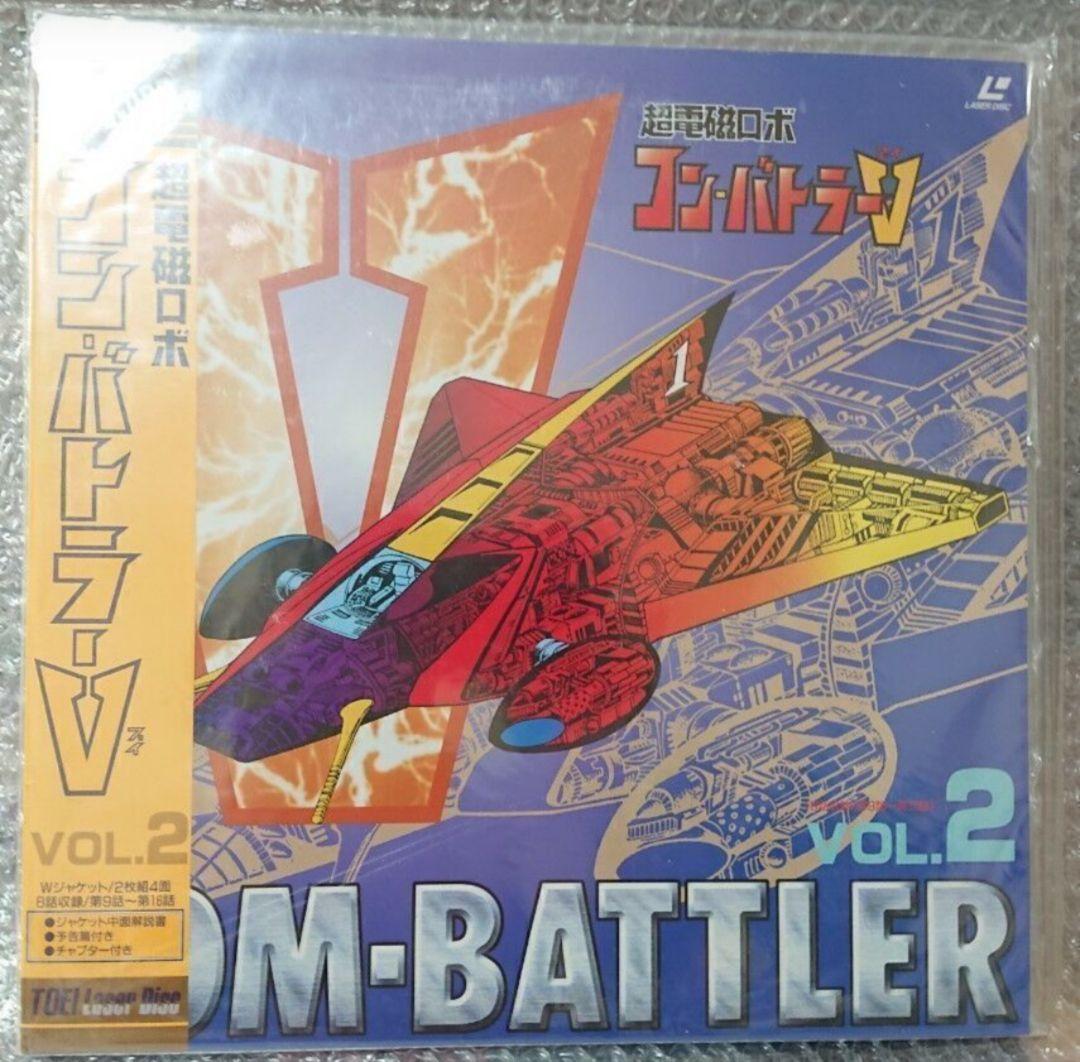 ★超電磁ロボ コンバトラーV★vol.1～vol.7全話★極美品★LD★