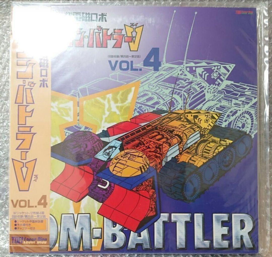 ★超電磁ロボ コンバトラーV★vol.1～vol.7全話★極美品★LD★