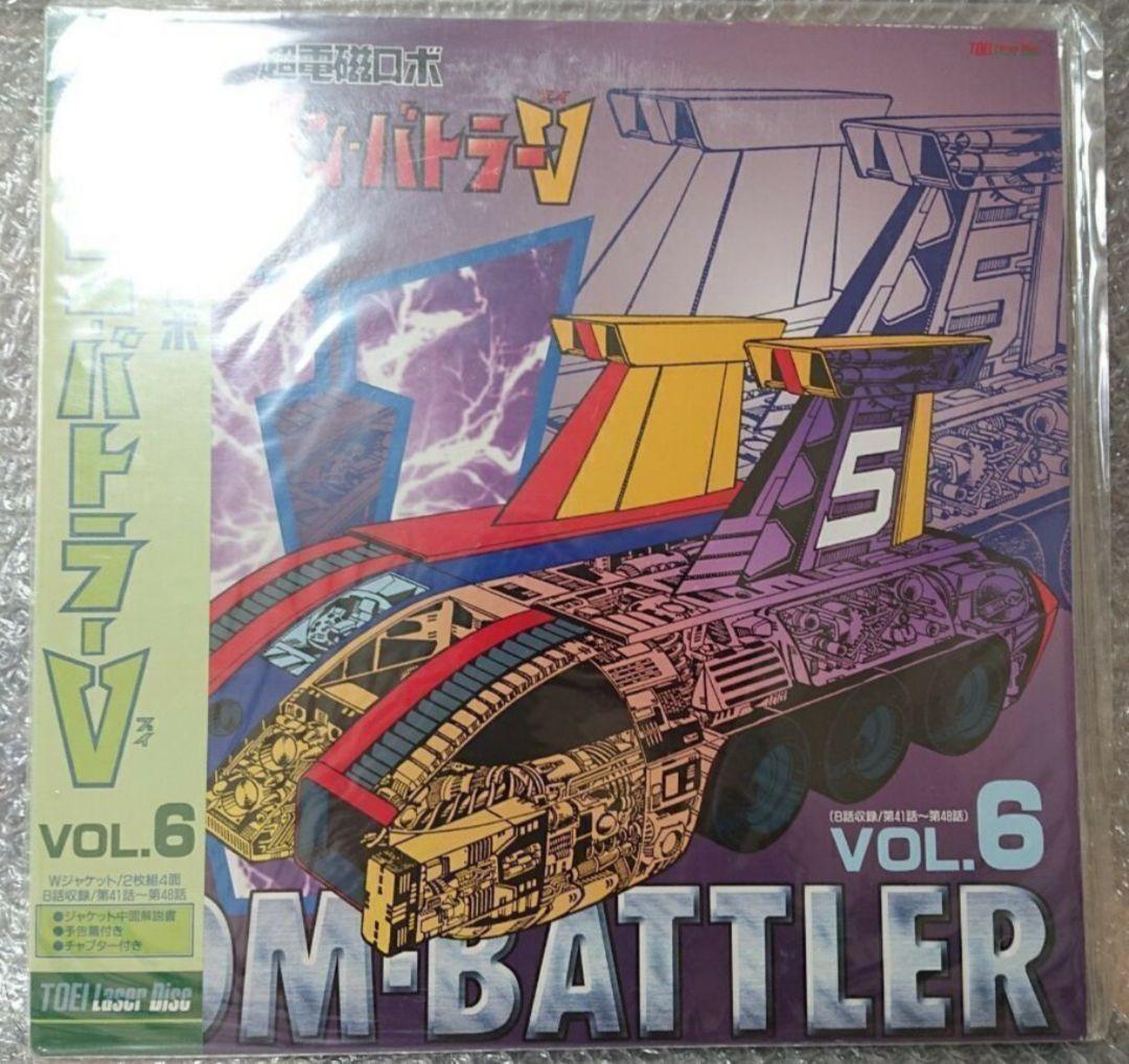 ★超電磁ロボ コンバトラーV★vol.1～vol.7全話★極美品★LD★