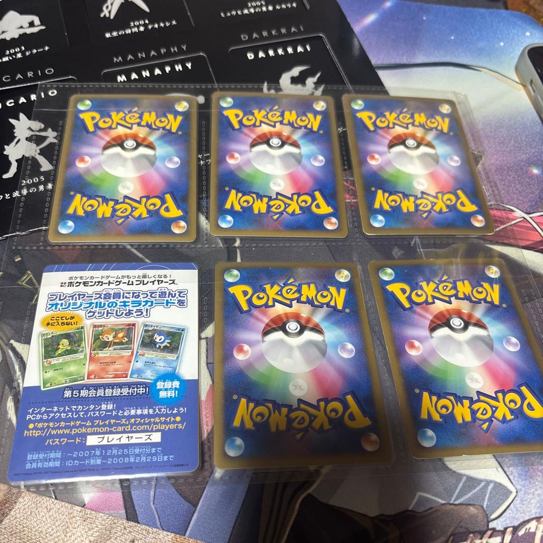 ポケモンカードゲーム DP 10th アニバーサリー　プレミアム