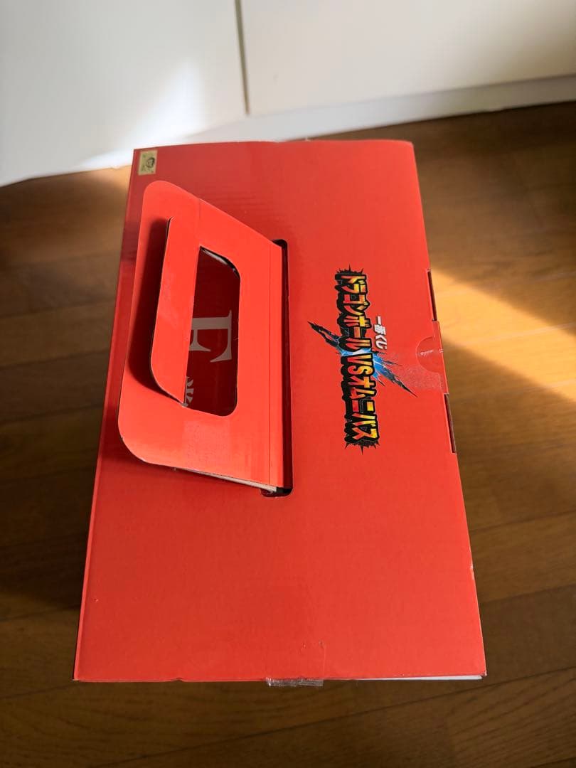 ドラゴンボール　スーパーサイヤ人3