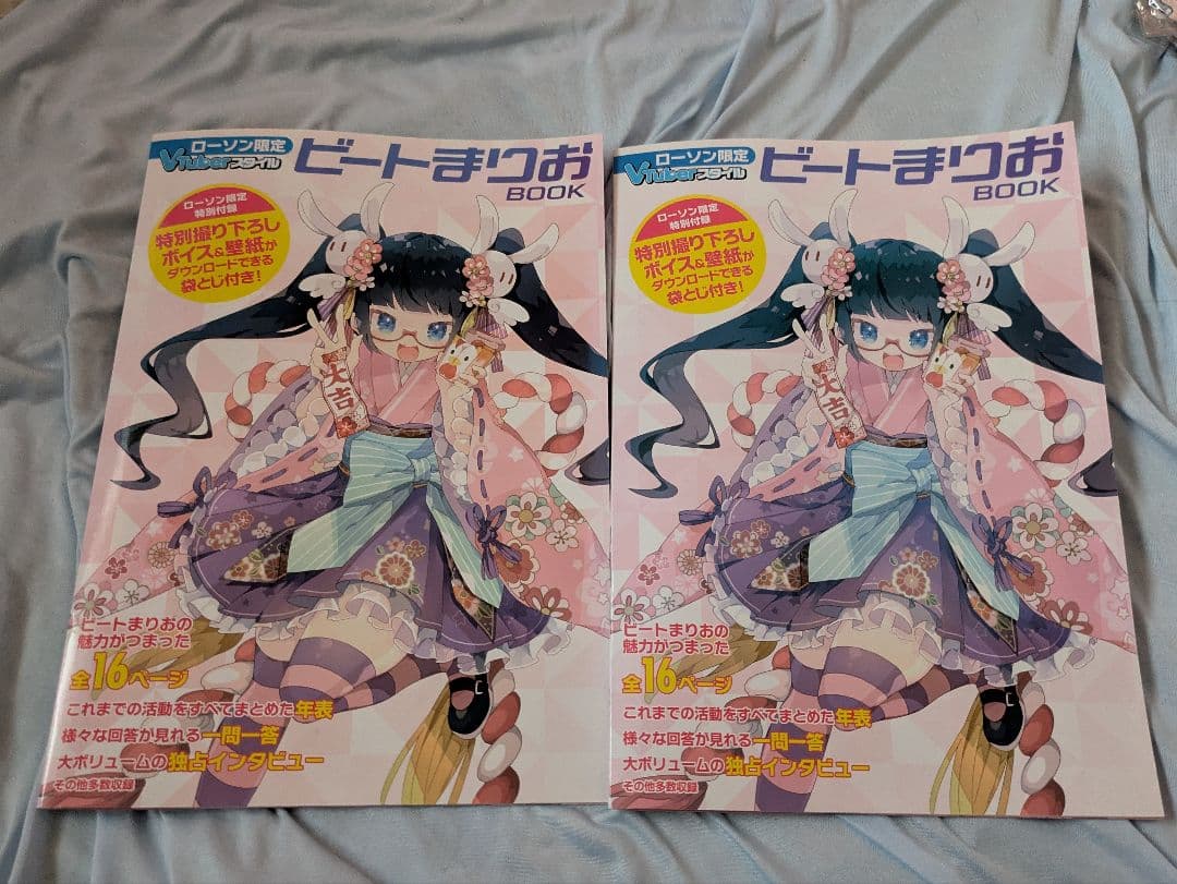 即購入❌ビートまりお まとめ売り CD 缶バッジ アクスタ 本 カバン