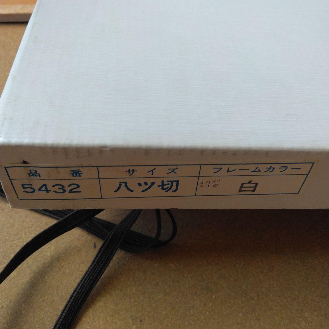 ヴィーヴィ・ケンパイネン 水彩画 1997年　灯台