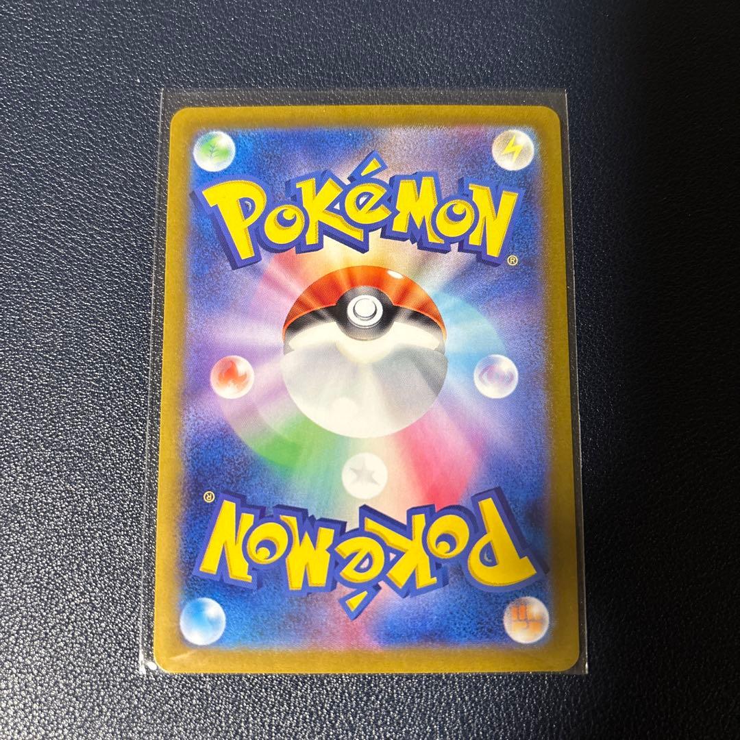 ポケモンカード　ラティアスex SAR