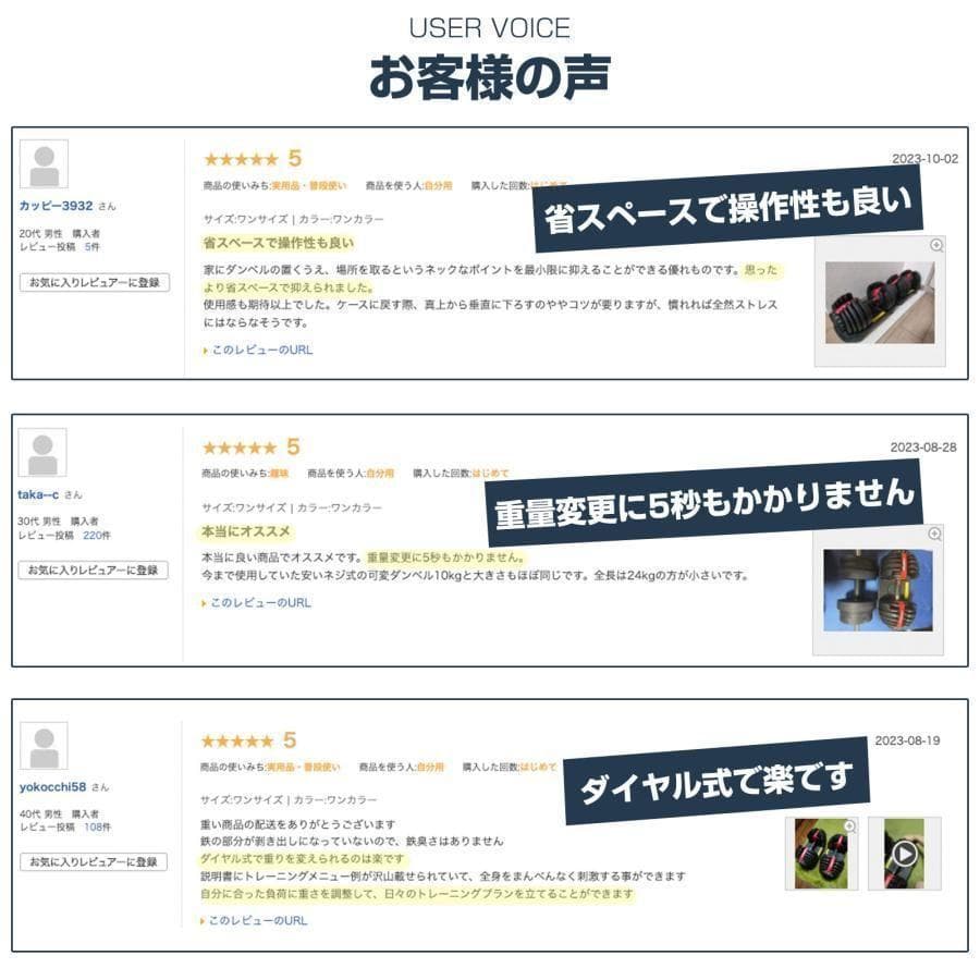 ダンベル 可変式 40kg 2個セット 多機能 レッド 2597