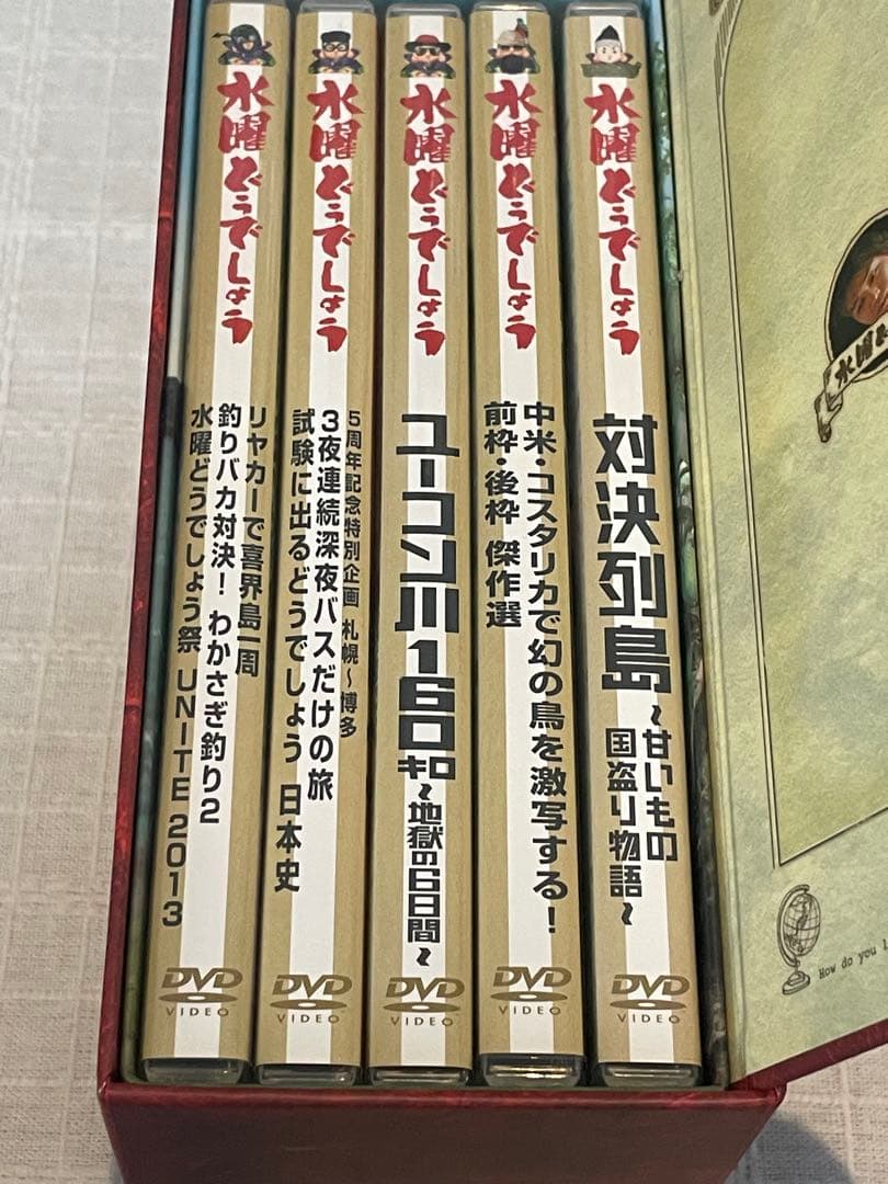 水曜どうでしょう コンプリートBOX Vol.5