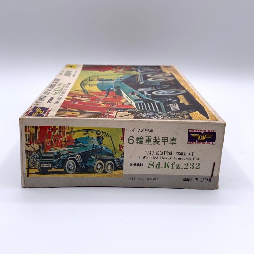 未組立　ジャンク　ミドリKSN 1/40 装甲車シリーズ7 ドイツ 6輪重装甲車