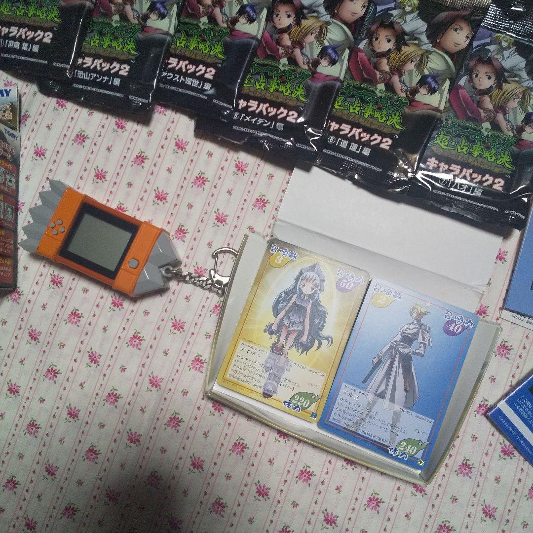 シャーマンキング キャラパック 超 占事略決 カードまとめ売り