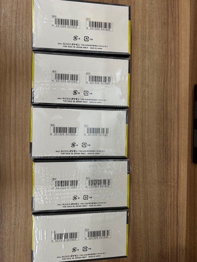 ポケモンカードゲーム メガドリームパック 5パックセット